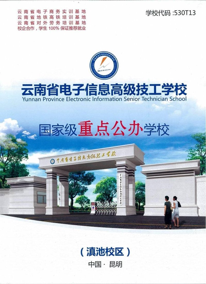 昆明安防监控：如何选择最适合你的监控系统？