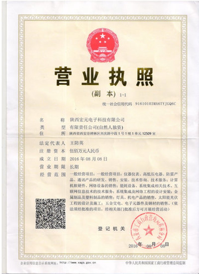 昆明安防监控系统的高效应用