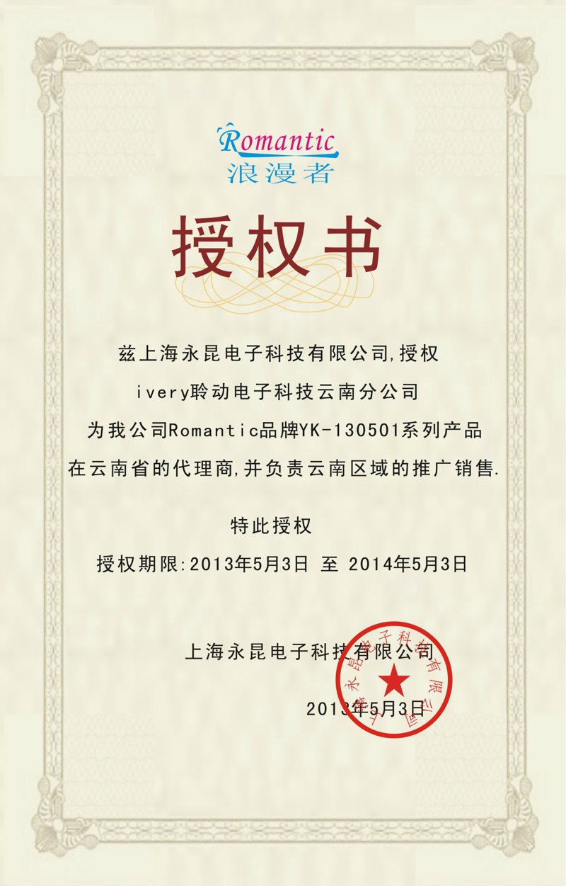 昆明电子技术开发：趋势与挑战并行